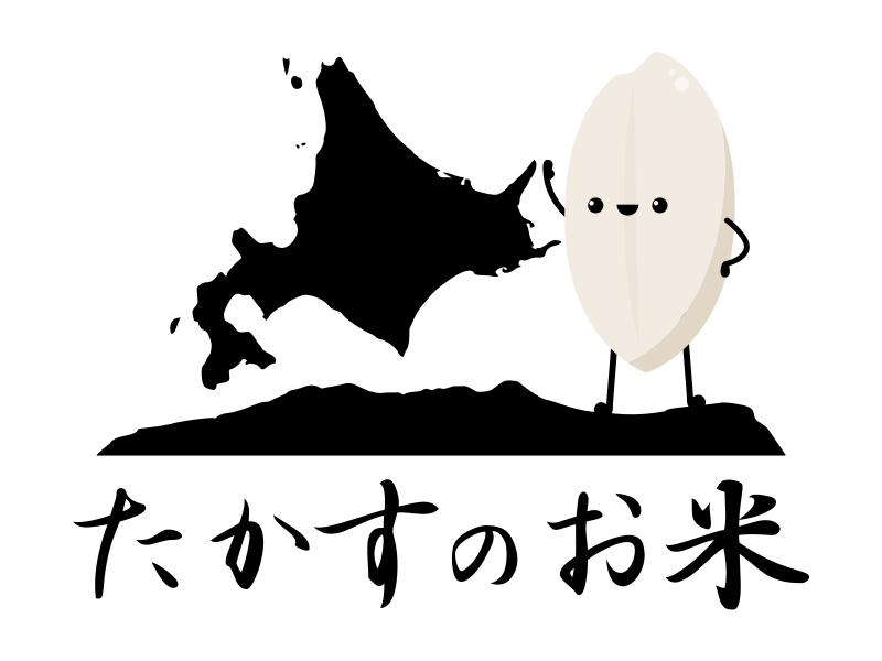 たかすのお米