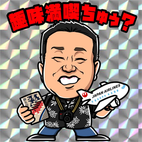 あの❗️憧れの❗️ソックリマンシール✨プロの似顔絵師がお届け!