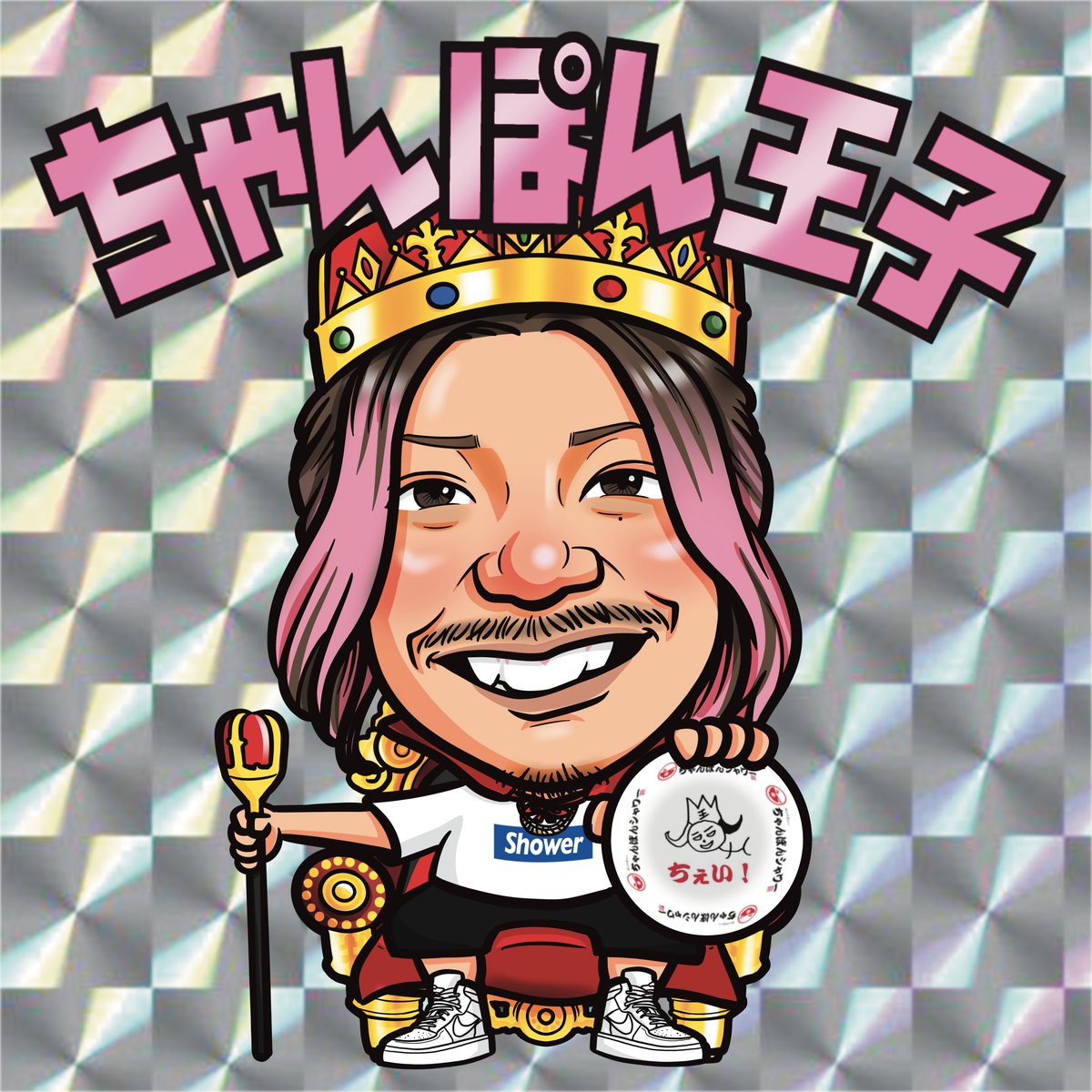 【スワン】そっくりマンシール スワン】そっくりマンシール スワン】そっくりマンシール スワン