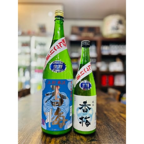 7BY【要冷蔵】辛口純米香梅限定にごり酒