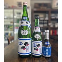 超辛原酒香梅