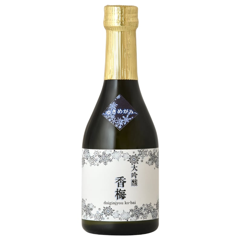 雪の梅 雪女神大吟醸香梅 300ml | 香坂酒造オンラインショップ