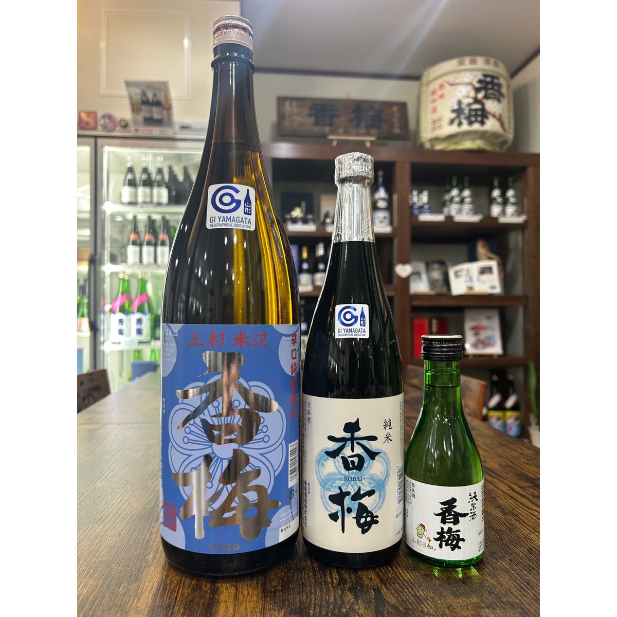 激レア　純情ロマンチカ　梅酒 激レア 純情ロマンチカ エメラルド 梅酒