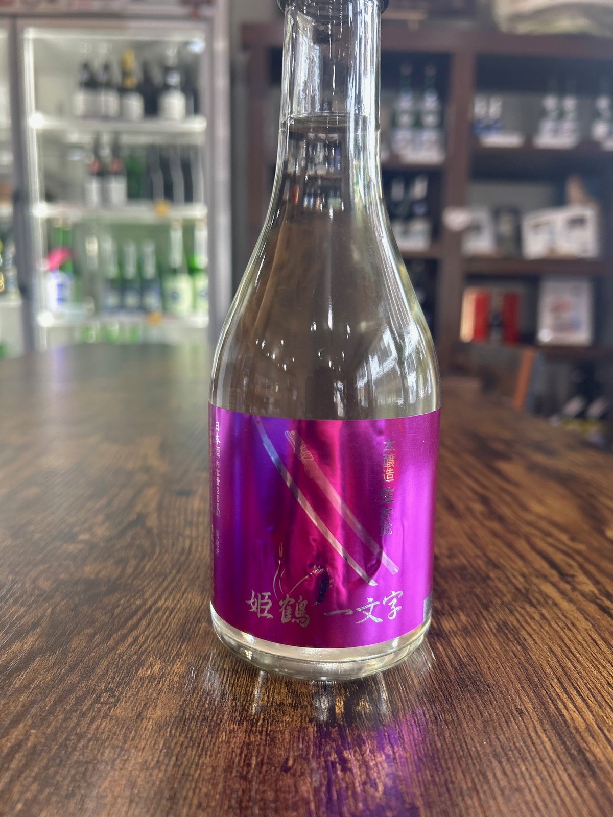 虎退治の陶額 本醸造300ml 『五虎退・姫鶴一文字』セット【箱入れ】 | 香坂