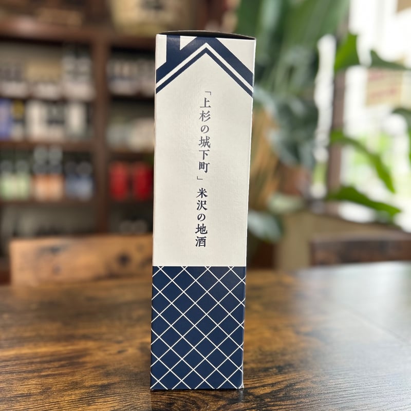 3,280円 8,980円　二箱で9,980円 720ml 窓付き箱 | 香坂酒造オンラインショップ