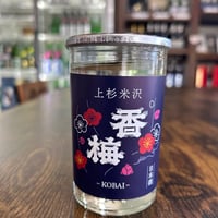精撰カップ　180ｍｌ