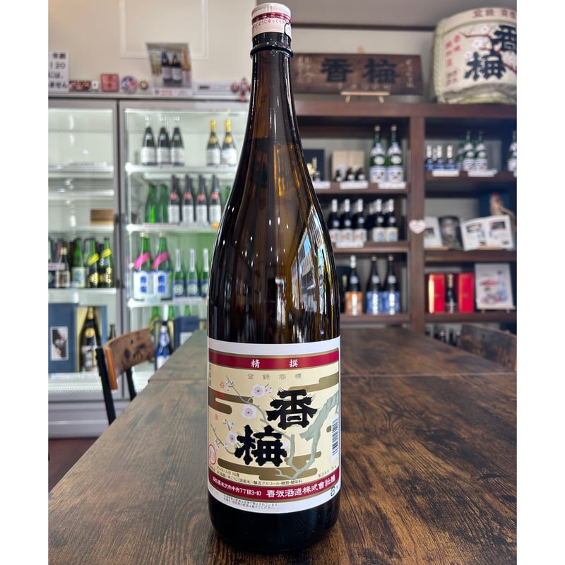 柴山庄山 亀香合 D327 柴山庄山亀香合D327