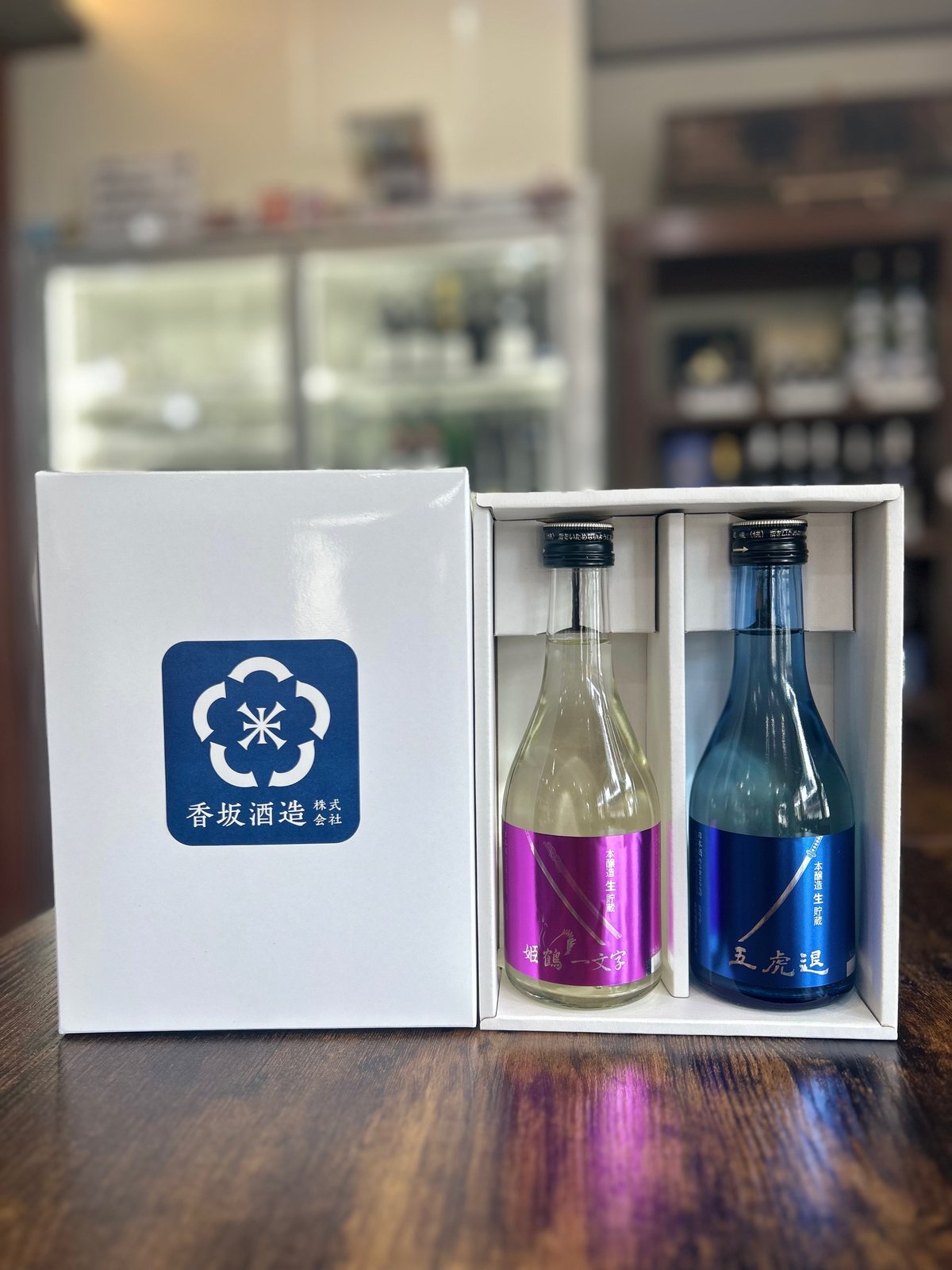 本醸造300ml 『五虎退・姫鶴一文字』セット【箱入れ】 | 香坂酒造