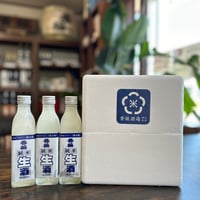 純米生酒セット(冷凍酒)保冷箱付き