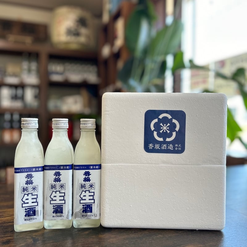 純米生酒セット(冷凍酒)保冷箱付き | 香坂酒造オンラインショップ