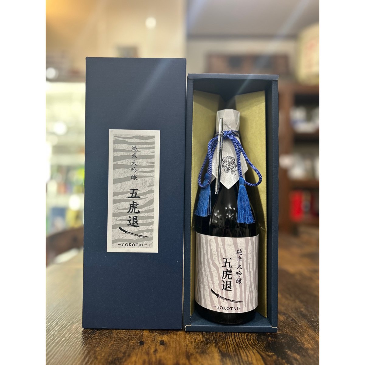 純米大吟醸 五虎退 720ml 【箱付き】 | 香坂酒造オンラインショップ