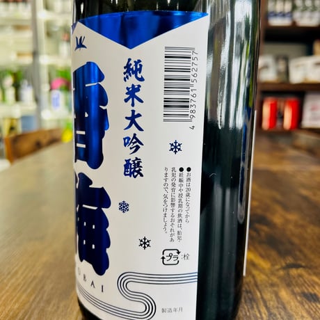 7BY【生酒・要冷蔵】純米大吟醸生原酒香梅