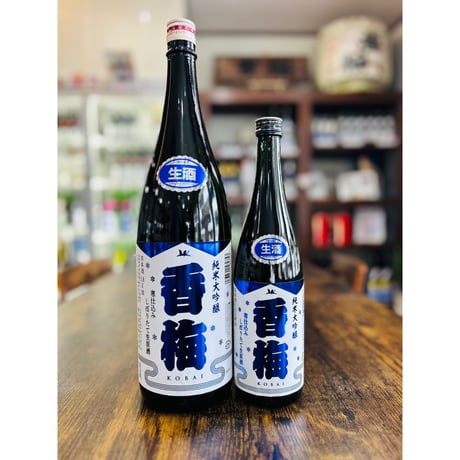 【空瓶 空箱】山田錦 純米大吟醸 原酒 香梅 雫 令和6年12月製造 14/16 空瓶 空箱】山田錦 純米大吟醸 原酒 香梅 雫 令和6年12月製造 14