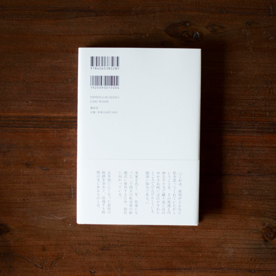 67934318845a6300c5dc19fc