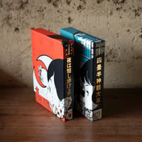 宝島｜森見登美彦【サインカード付き】 | 鴨葱書店