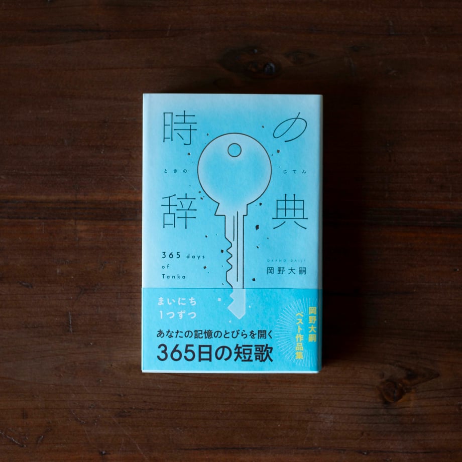 674fd80cb21d390a6f19322e