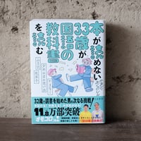 宝島｜森見登美彦【サインカード付き】 | 鴨葱書店