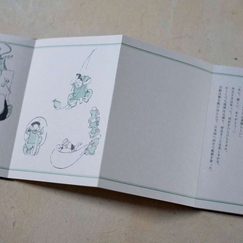 数量限定＞ 宝島｜森見登美彦【サインカード付き】 | 鴨葱書店