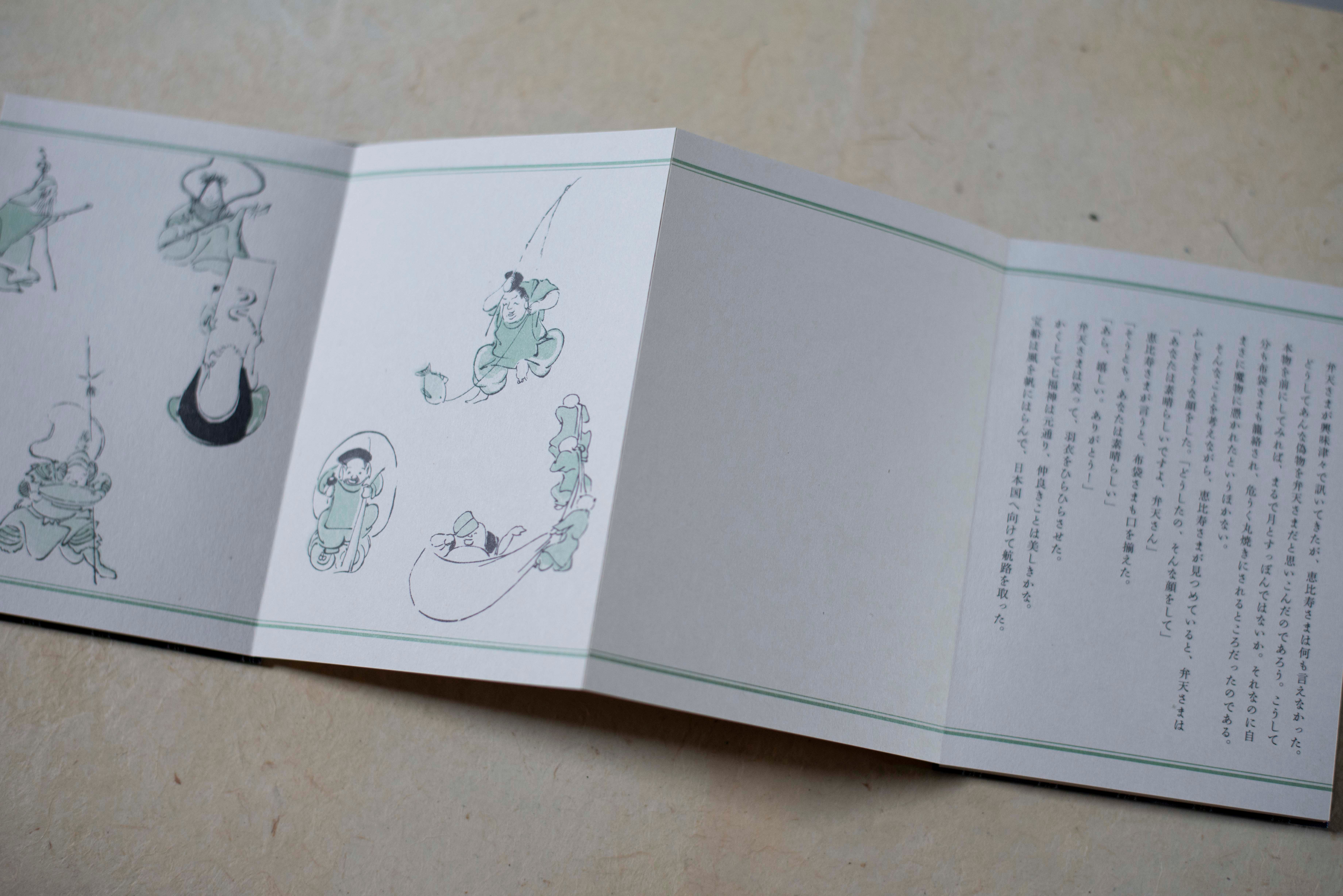 宝島 森見登美彦 直筆サイン本 シュリンク未開封品 1 ミモザブックス original