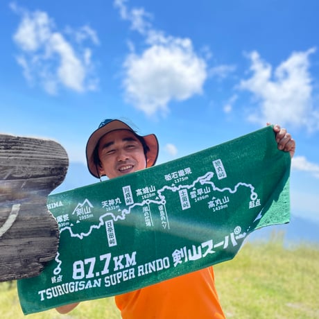 剣山スーパー林道　タオル