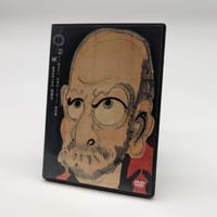 円相ー伝えたい、日本のこころー特別篇 DVD　禅　臨済宗妙心寺派 萬壽寺