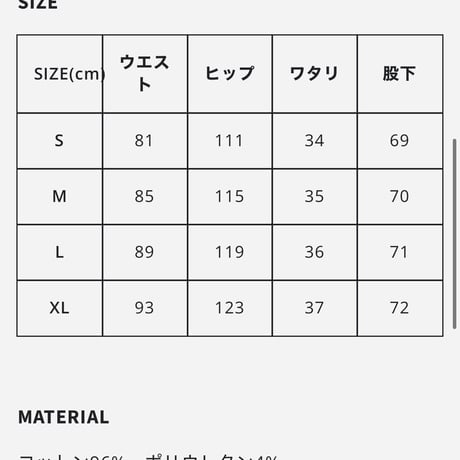 POLER x ADRESS ポーラー×アドレス　コラボ WIDE TAPERED SKATE PANTS