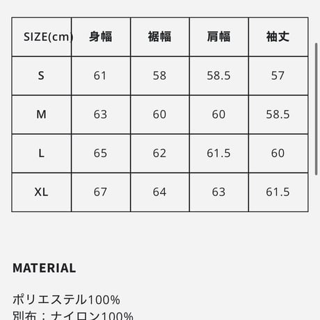 POLER x GRIZZLY JACQUARD SHERPA ANORAK