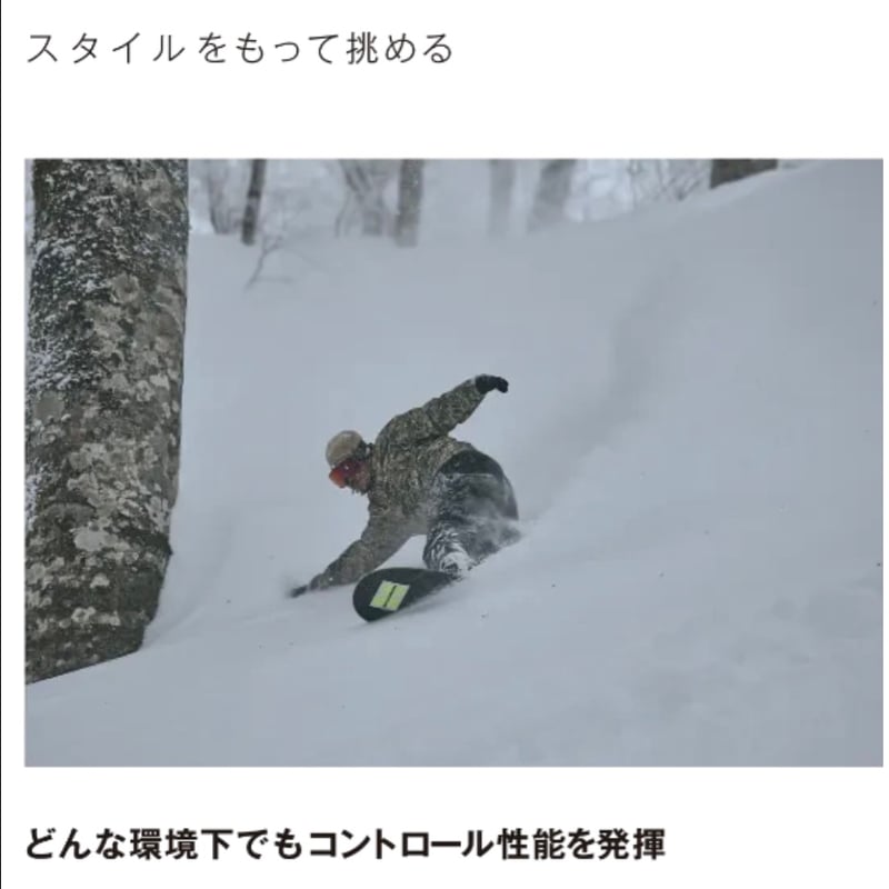 25/26' SALOMON HPS-GOOP 153 | STUSH