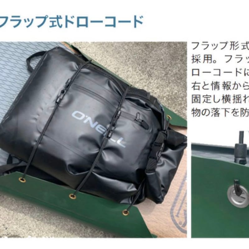 SOUYUSTICK EXPEDITION NATURE 12'6” OLIVE | ST