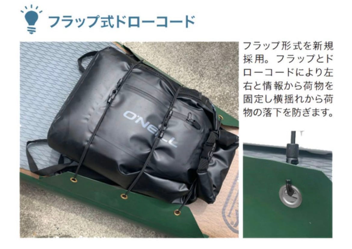 SOUYUSTICK EXPEDITION NATURE 12'6” OLIVE | ST SOUYUSTICK EXPEDITION NATURE 12'6” OLIVE | ST