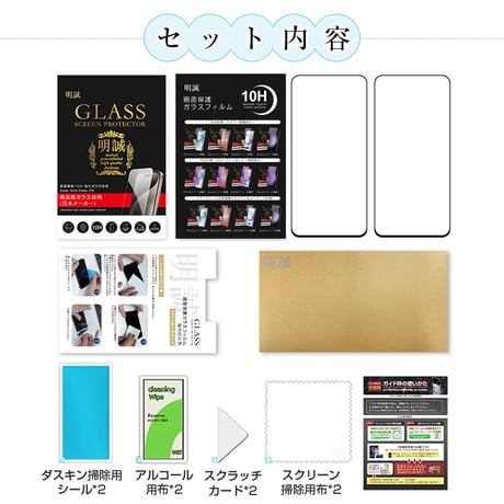 【2枚セット】Galaxy S24 FE 強化ガラスフィルム 3D全面保護 高透明 高透過率 ラウンドエッジ加工 0.3mm 超薄型 10H硬度 指紋軽減 簡単貼り付け 気泡ゼロ 送料無料 1662