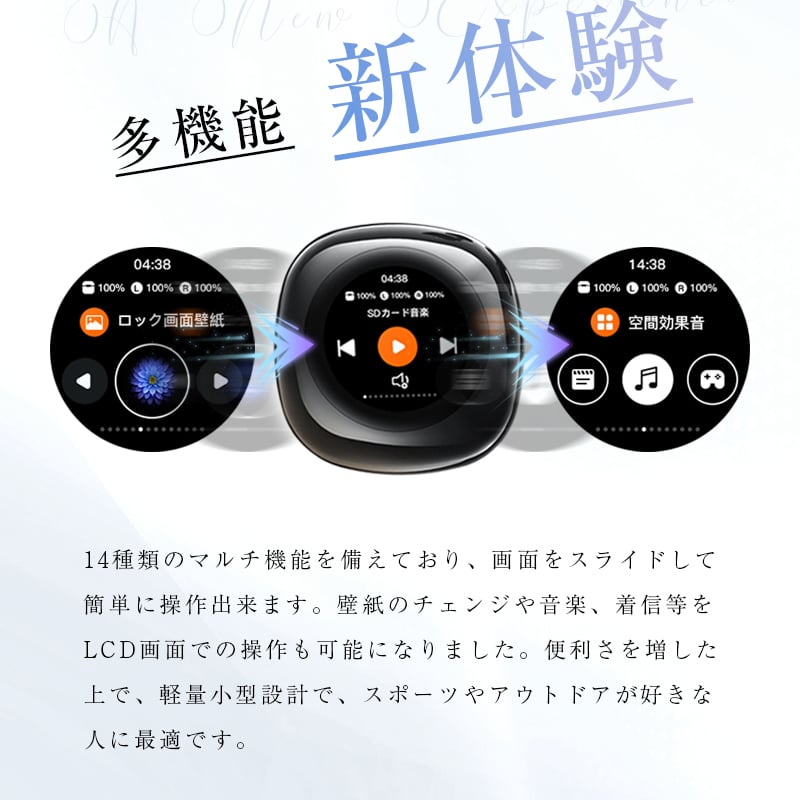イヤホン sd 骨伝導イヤホン 液晶搭載 Bluetooth 5.4 耳を塞がない 周囲の音が