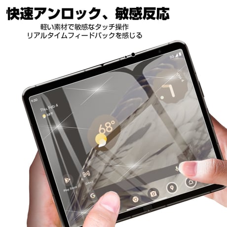 Google Pixel Fold ハイドロゲルフィルム グーグル Pixel Fold 液晶保護ソフトフィルム ヒドロゲルシール 自動キズ修復 クリア ケースと併用可 耐衝撃 貼り付け簡単 1506