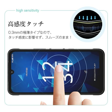 【2枚セット】Digno SX5 KC-S306 強化ガラス保護フィルム 2.5D クリア仕様 撥水 滑らか 装着感ゼロ 超スリム 飛散防止 疎油・撥水加工 2084