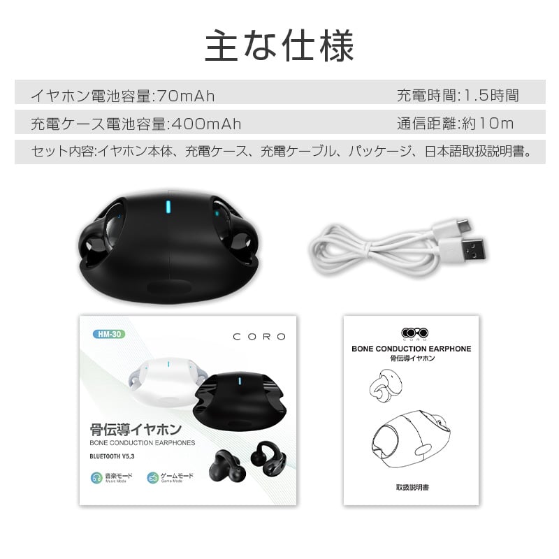 骨伝導イヤホン 完全ワイヤレスヘッドセット Bluetooth 5.3 イヤーカフ