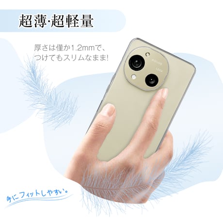 AQUOS R11 ケースカバー TPU ソフト 高めフチ シンプル 脱着簡単 滑りにくい 高級感 高透過率 ピッタリ 軽い 薄型 摩擦防止 おしゃれ アンドロイド 2125