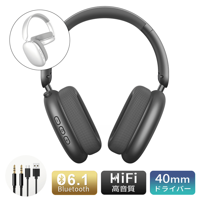 ワイヤレスヘッドホン Bluetooth6.1 超低遅延 自動ペアリング マイク