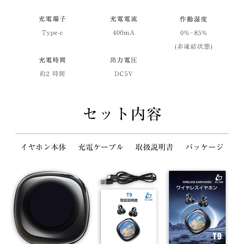 骨伝導イヤホン 液晶搭載 Bluetooth 5.4 耳を塞がない 周囲の音が