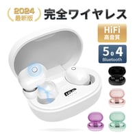 ワイヤレスヘッドセット Bluetooth5.4 イヤホン ワイヤレスイヤホン 自動ペアリング 自動ON/OFF 両耳 TWS 左右分離型 Hi-Fi高音質 残電量表示 充電ケース付き 725
