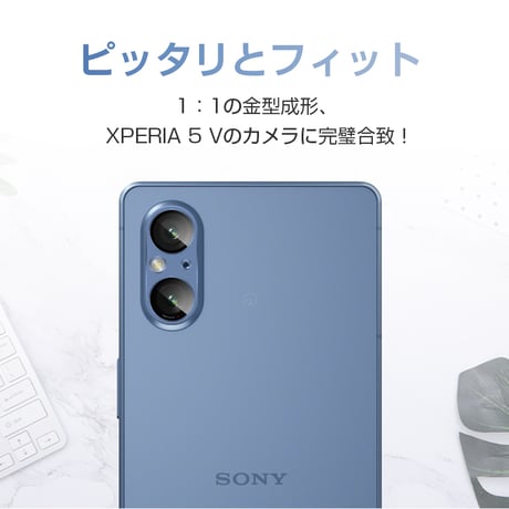 Xperia 5 V SOG12/SO-53D カメラレンズ保護強化ガラスフィルム 傷防止 アルミ合金枠 硬度9H 耐衝撃 指紋防止 高透過率 超薄型 スクラッチ防止 貼り付け簡単 気泡レス 1569