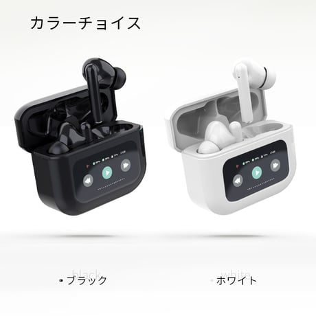 完全ワイヤレスイヤホン Bluetooth5.4 液晶搭載ケース カナル型 左右分離型 TWS 片耳/両耳 ENC ノイズリダクション ANC 外音取り込み機能 マイク内蔵 ハンズフリー 1641