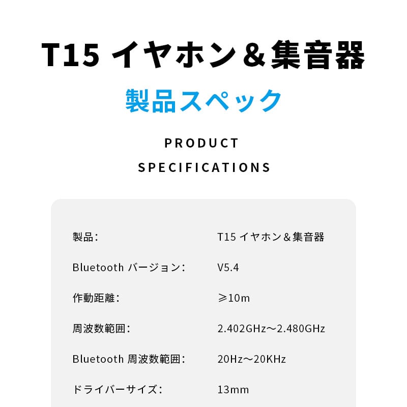 2025新発売 ワイヤレスイヤホン型集音器 高齢者 音声拡聴器 Bluetooth