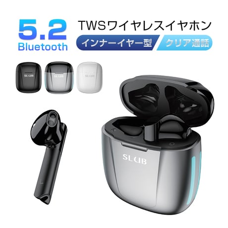 ワイヤレスイヤホン Bluetooth5.2 ブルートゥースヘッドセット 完全左右分離型 インナーイヤ型 自動ペアリング HIFI音質 クリア音声 マイク内蔵 タッチ操作 ハンズフリー通話 1171
