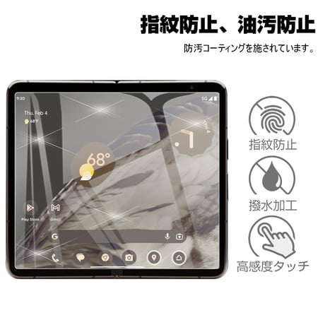 Google Pixel Fold ハイドロゲルフィルム グーグル Pixel Fold 液晶保護ソフトフィルム ヒドロゲルシール 自動キズ修復 クリア ケースと併用可 耐衝撃 貼り付け簡単 1506