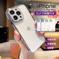 iPhone14/14Pro/14Plus/14Pro Max/iPhone13ケース スマホケース TPU ソフトケース メッキ加工 レンズカバー付き カメラ保護 キラキラ ゴージャス 1366