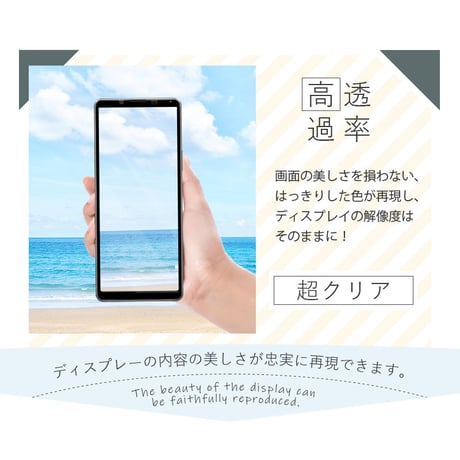 【2枚セット】Xperia 1 III A101SO / SOG03 / SO-51B 強化ガラスフィルム Xperia PRO-I 液晶保護シール 3D ソフトフレーム 薄型 耐衝撃 1086