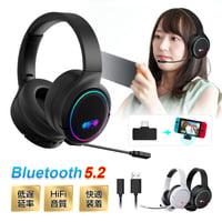ゲーミングヘッドセット Bluetooth5.2 超低遅延 COROワイヤレスイヤホン eスポーツ向け  高音質 Bluetooth発信器付き 3.5mmオーディオケーブル付き 有線無線両用 1336