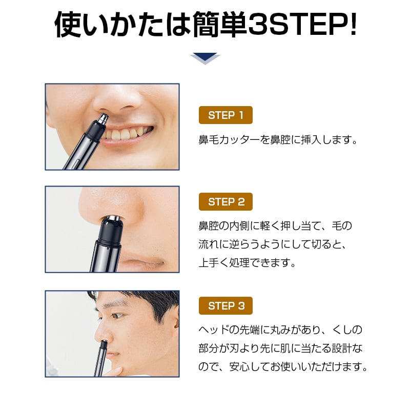 エチケットカッター 鼻毛カッター 電動はなげカッター type-c充電式 耳 