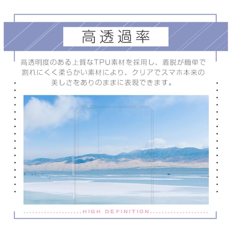 Xperia 1 VI SOG13/SO-51E スマホケース SOG13 au ケースカバー ソフト TPU 傷防止 SO-51E docomo 保護ケース 衝撃吸収 黄変防止 疎油 撥水 1691