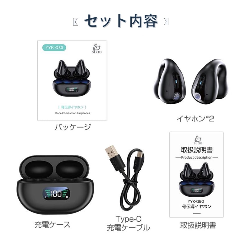 骨伝導イヤホン Bluetooth 6.1 イヤーカフ構造 挟んで装着 快適 完全